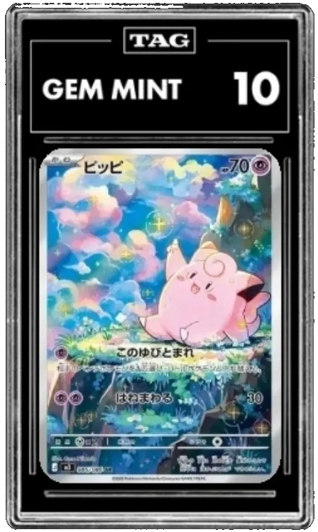 Clefairy