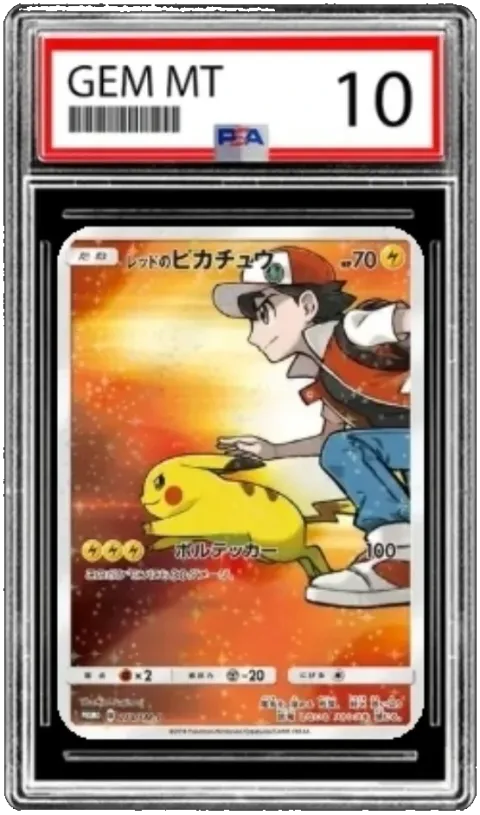Red's Pikachu (JP)