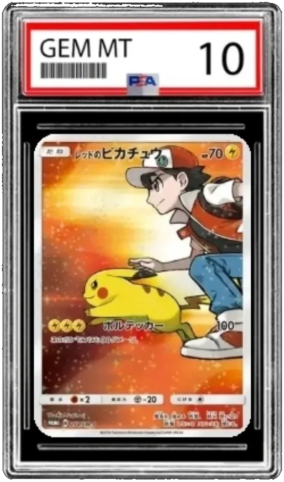 Red's Pikachu (JP)