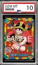 Monkey D. Luffy (JP)