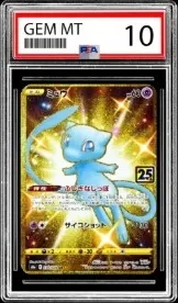 Mew Collection (JP)
