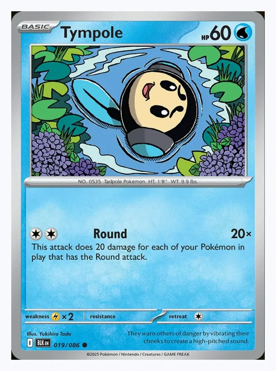 Tympole (Master Ball Pattern)