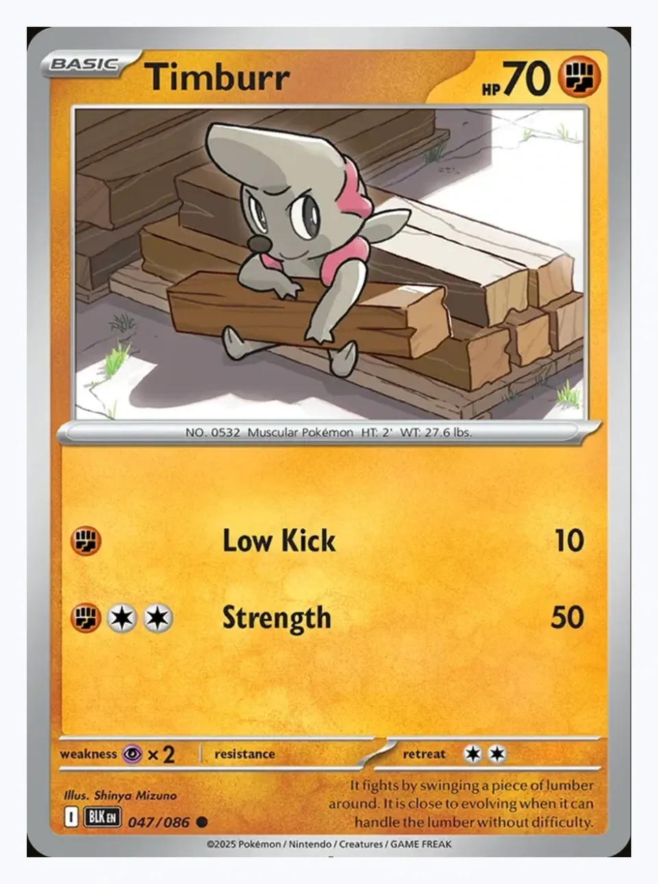 Meloetta ex