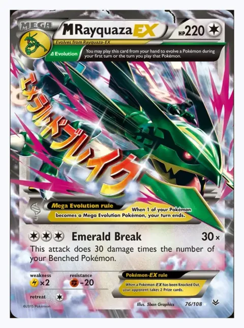 M Rayquaza EX