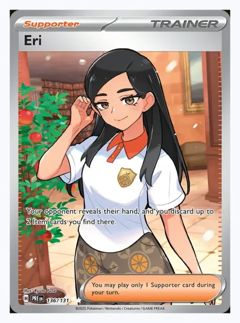 Eri