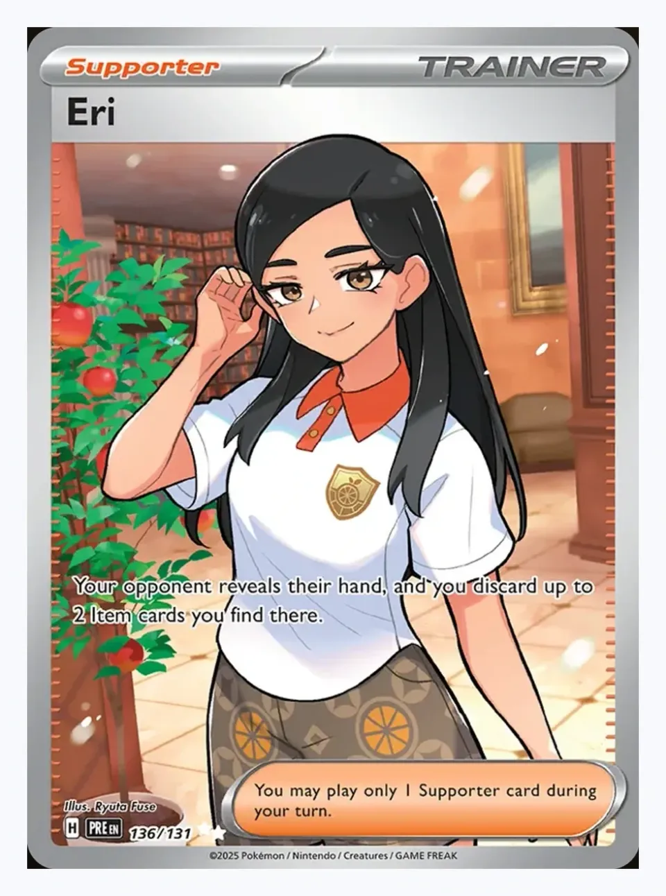 Eri