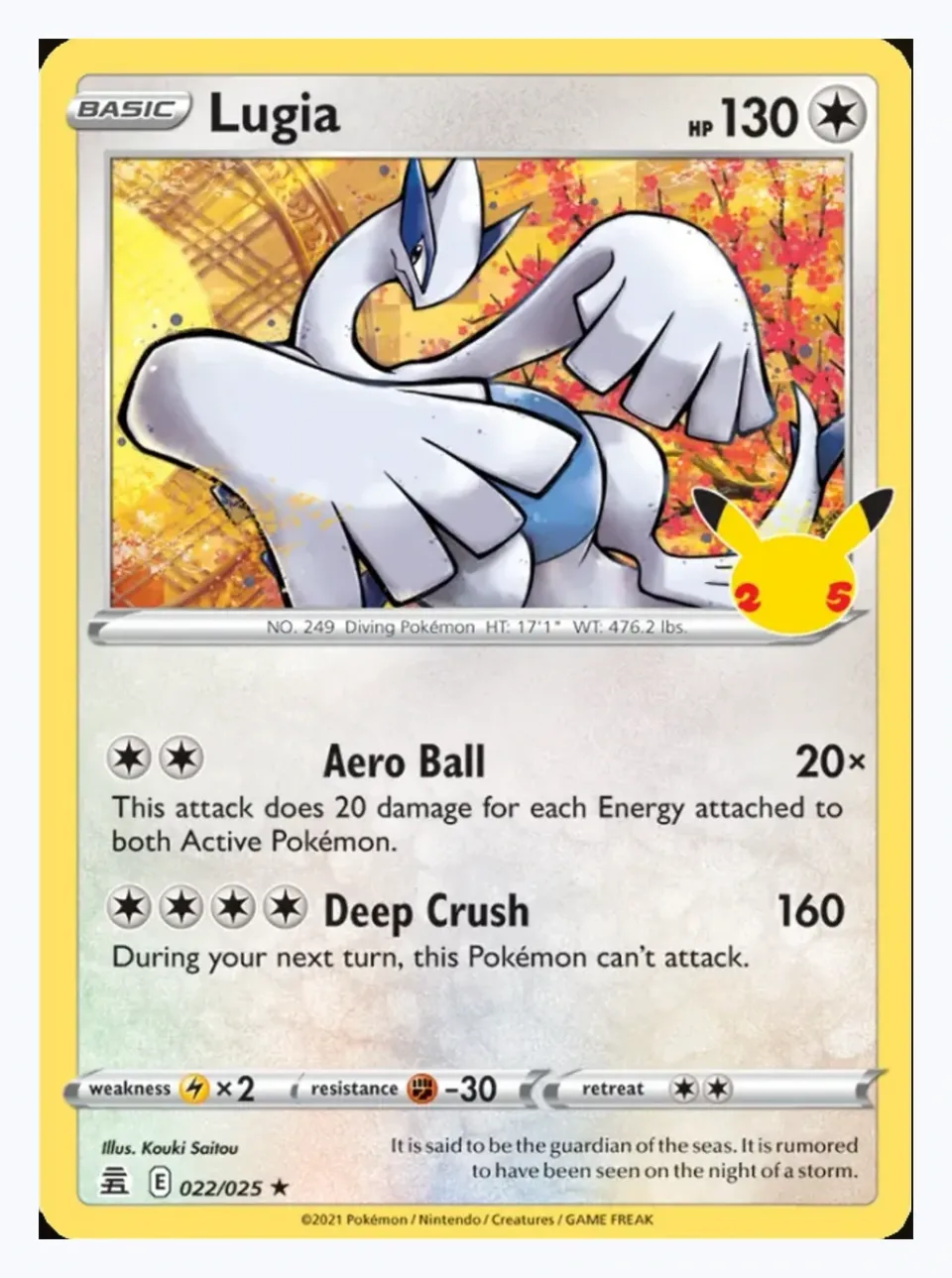 Lugia
