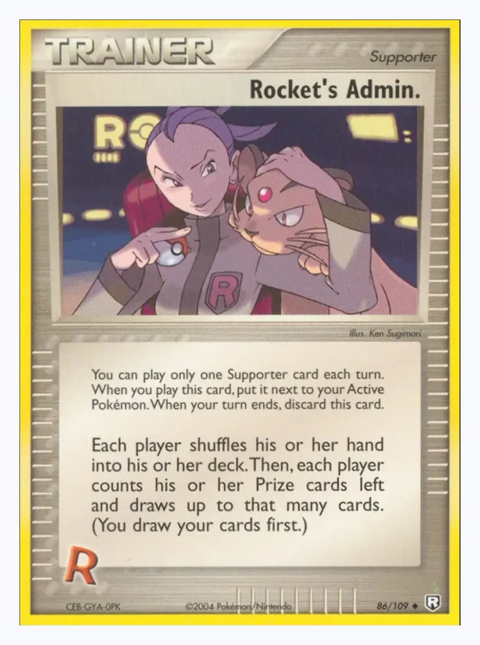 Rocket's Admin